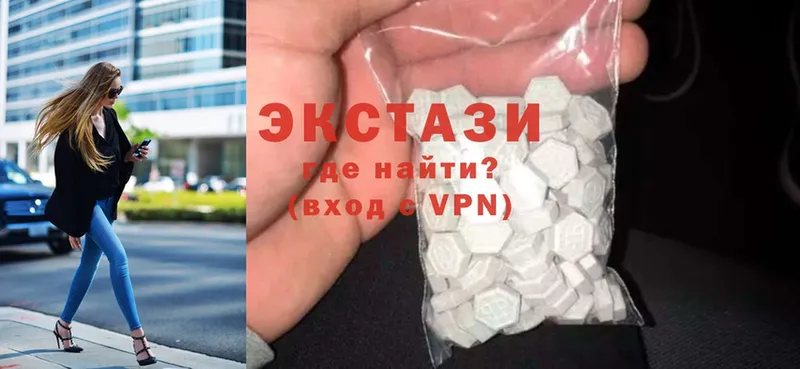 площадка формула  Новоульяновск  ЭКСТАЗИ 300 mg 