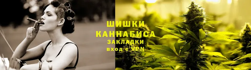 Каннабис SATIVA & INDICA  Новоульяновск 